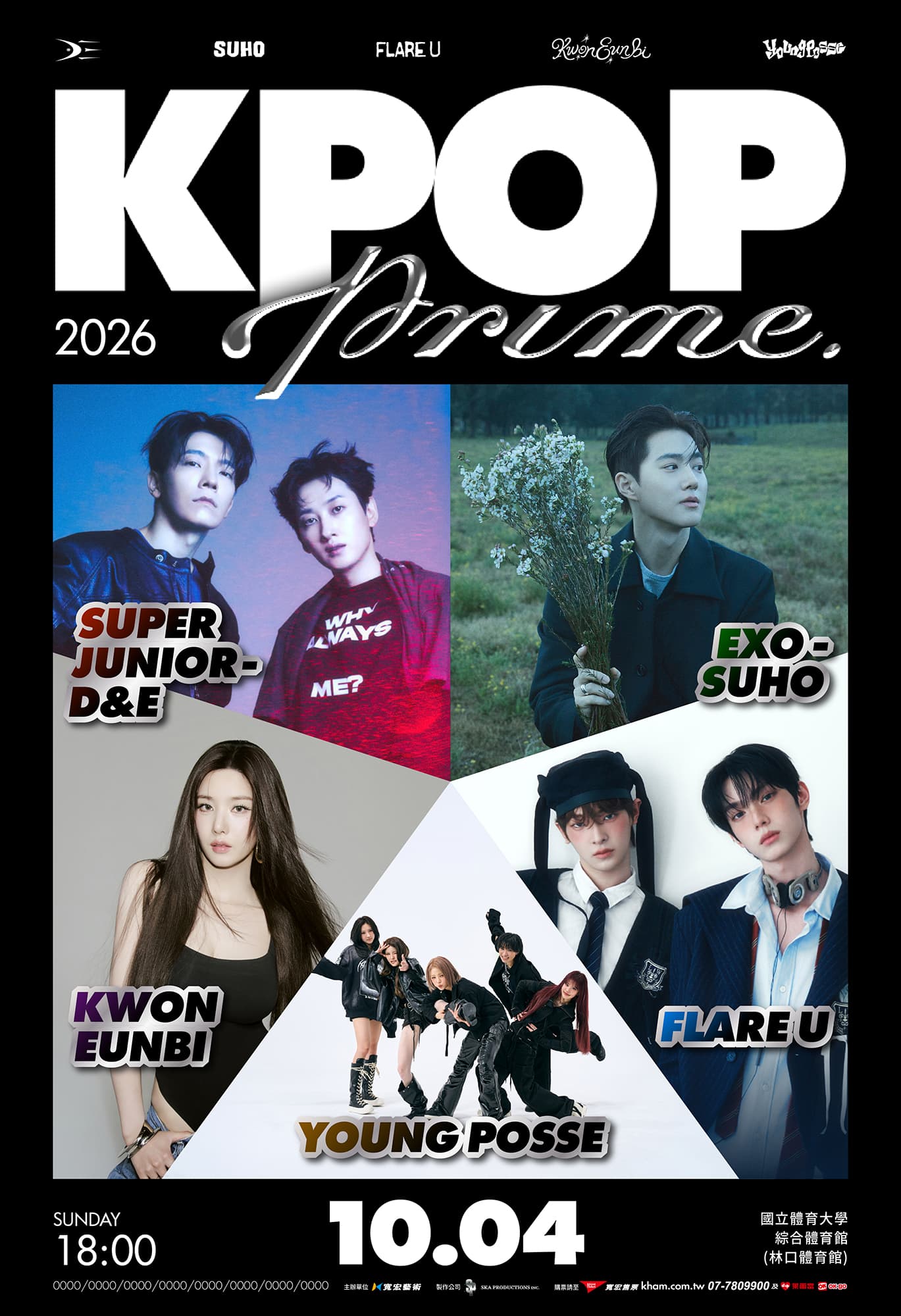 KPOP PRIME 2026 in TAIPEI poster